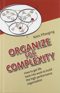 OrganizeForComplexity